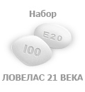 Набор